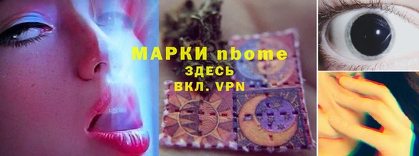 трава Вязники