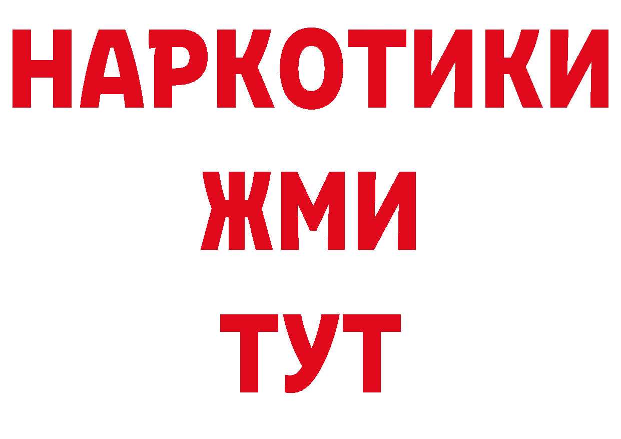 Лсд 25 экстази кислота как войти площадка кракен Бирск