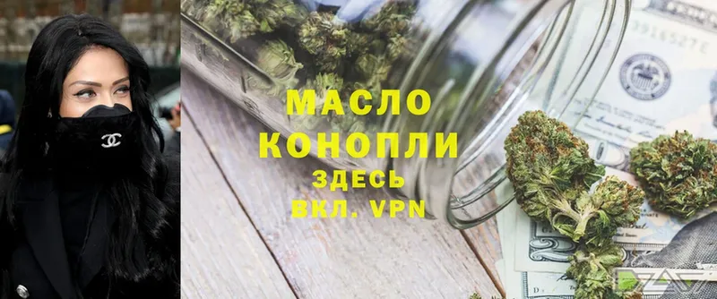 omg рабочий сайт  Бирск  ТГК THC oil 